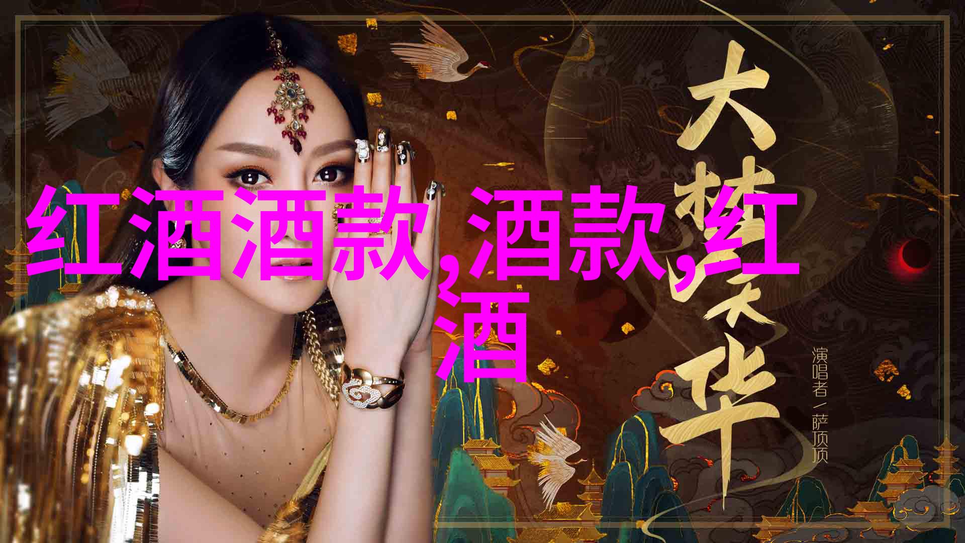 自然界中的葡萄酒保质期问题红酒是否可回收越陈越香的真相