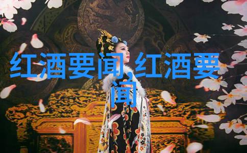 在阿根廷红酒产区的等级中杜罗的DehesaPealba葡萄园是否值得获得单一庄园称号