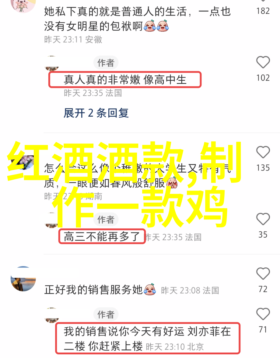 德国葡萄酒的价值与女人红酒之乐全球共赏