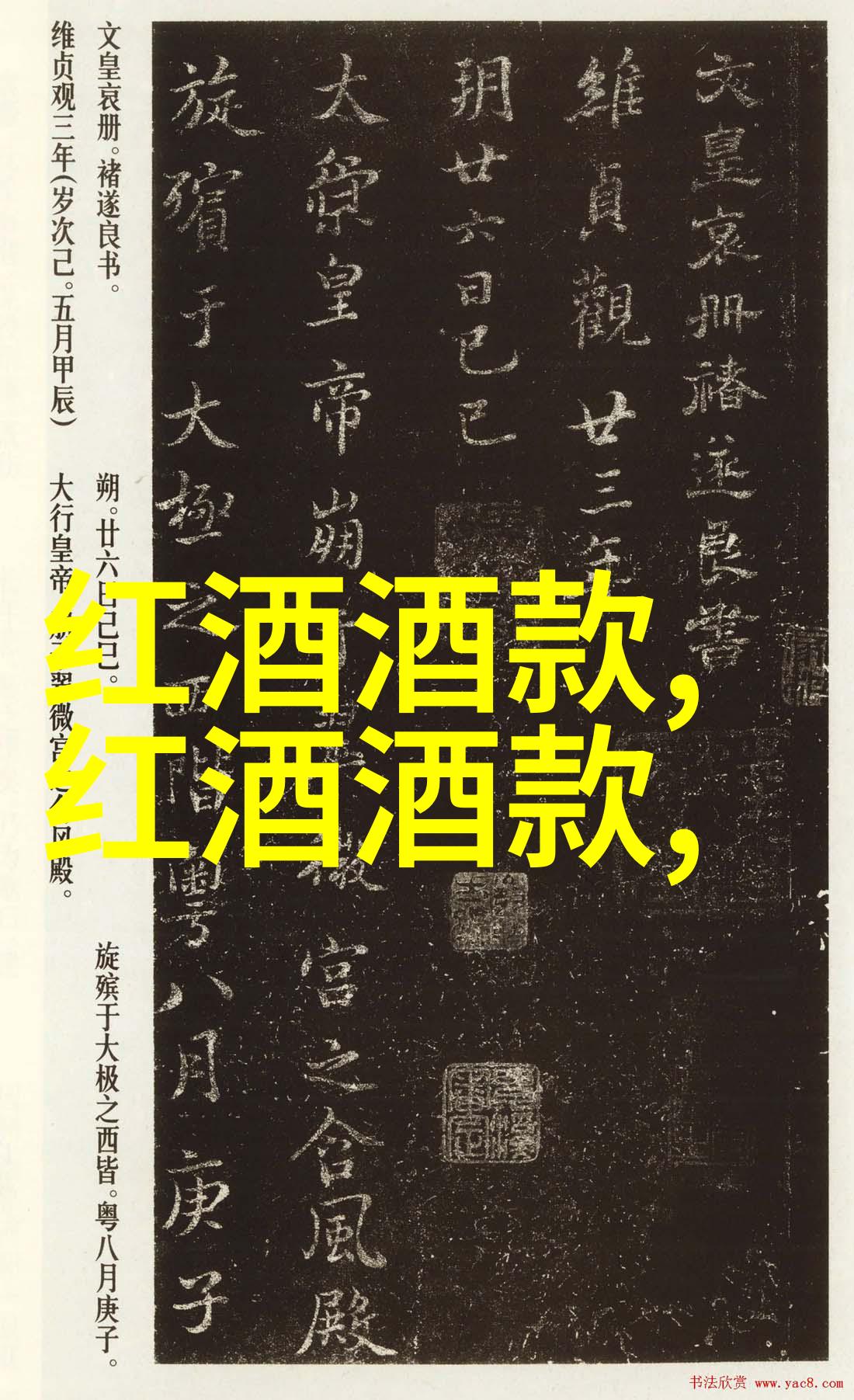 探秘波尔多和布鲁瓦法国两大著名红酒产区的故事