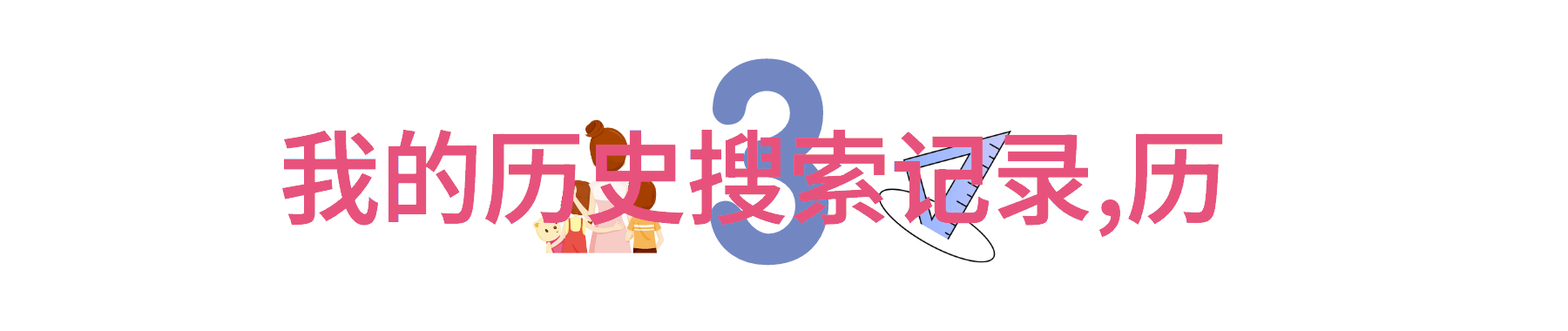 野生自然艺术再现野生山林系列重新定义野性美丽