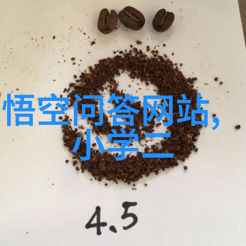 在自然的氛围中解锁智力问答题库如何品评一杯精酿啤酒