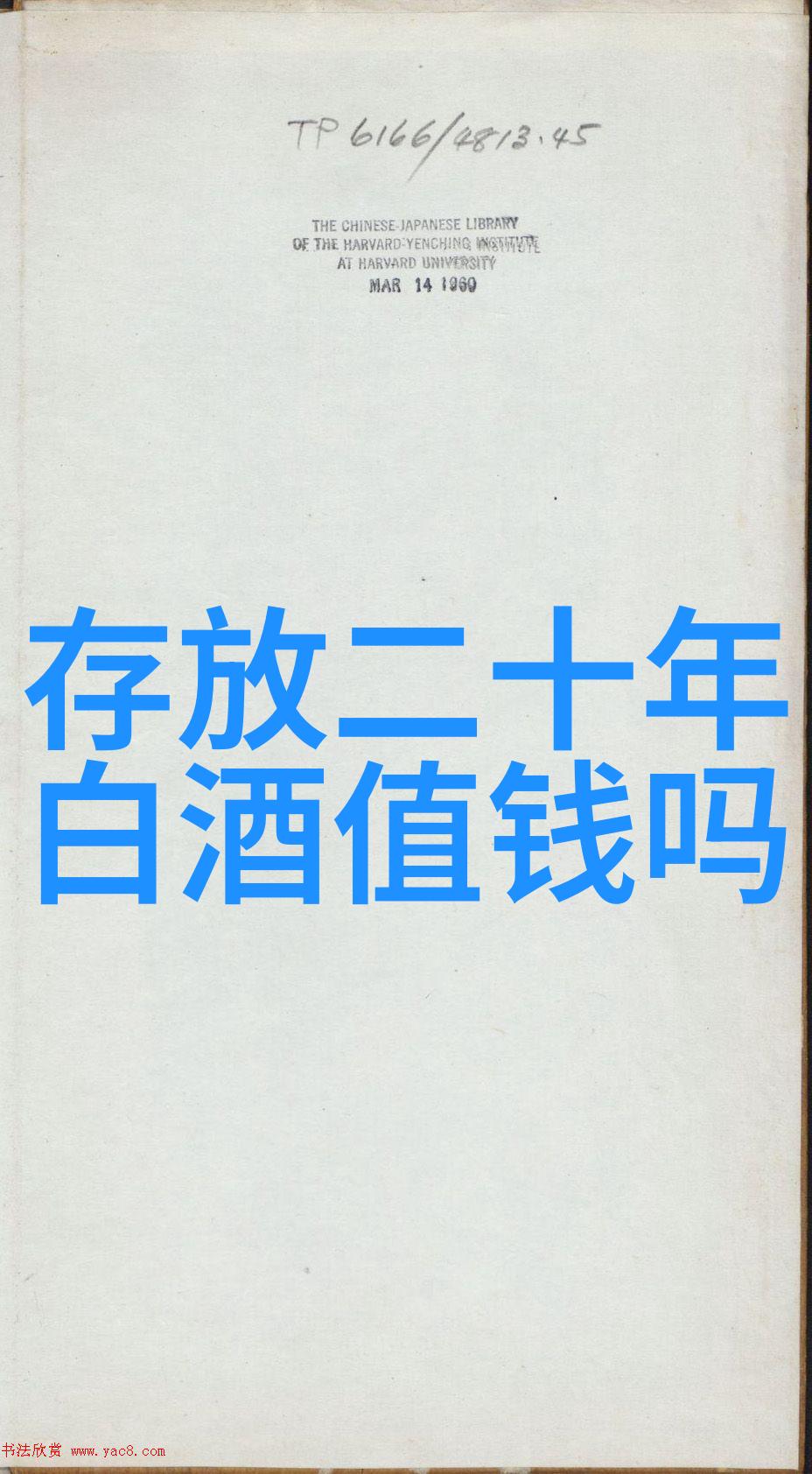 360度全方位快问快答解锁企业人才评估的新篇章