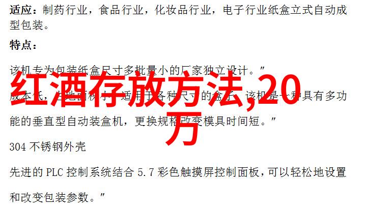 今年夏天葡萄酒如同星辰般璀璨在收藏店铺中闪耀着屡获殊荣的光芒