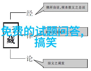 智慧解锁探索题库答题软件的未来与应用