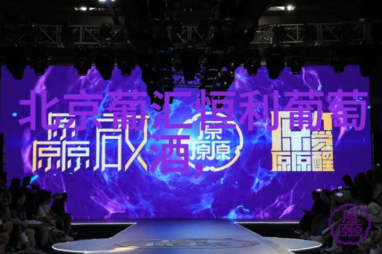 2022年清华大学全球金融论坛探讨经济未来与投资策略