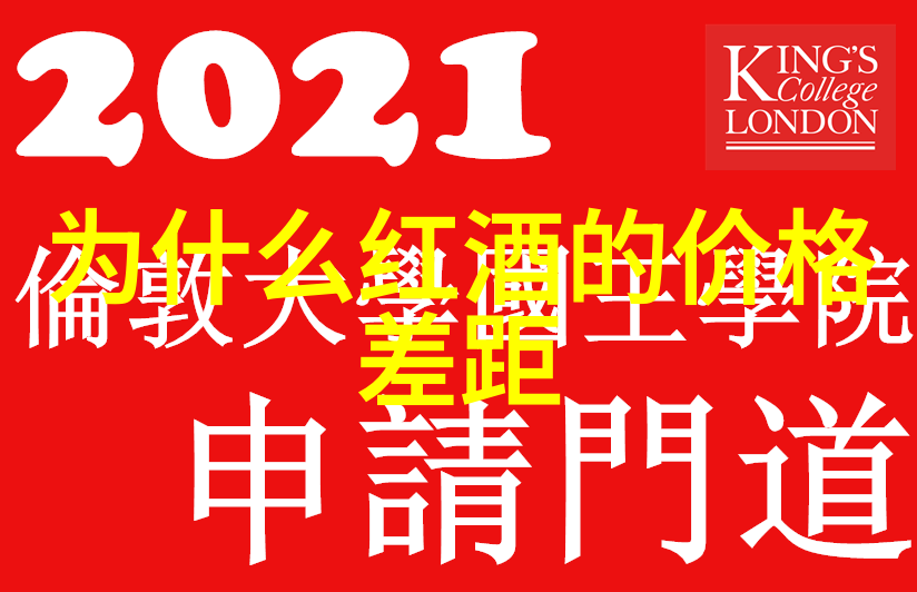 办公室被公司领导C了很多次-隐秘的监控办公室隐私权的侵犯