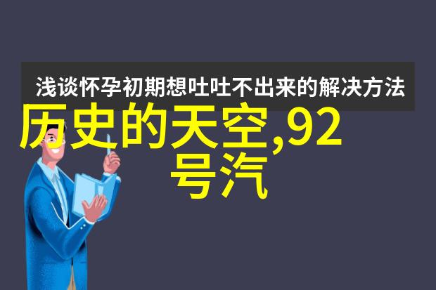 探索周边游玩之旅糯米酒煮鸡蛋的秘密功效解锁