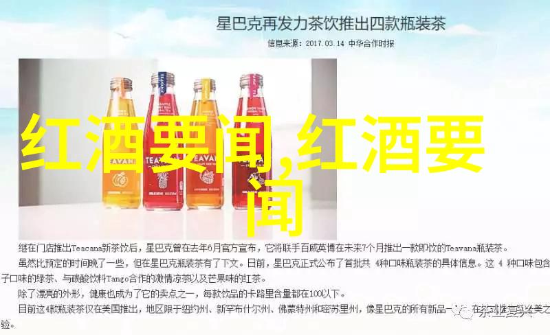 在纽约Decanter举办了玛歌酒庄大师班你的收藏里面的秘密是如何被发现的