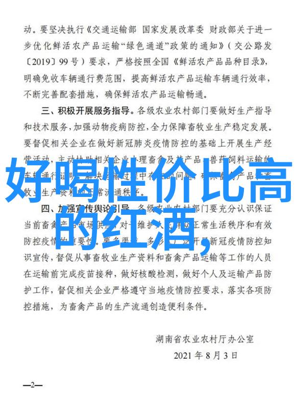 中国人民币收藏品市场走向何方