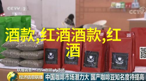 阿根廷门多萨产区啤酒文化啤酒头小满冬瓜茶啤酒简介