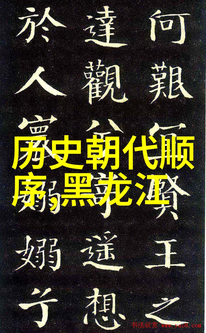 酒香中的音乐  探索如何通过味觉体验不同文化之间的情感交流