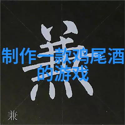 简笔画的人物艺术探究100种可爱形象的创作与解读