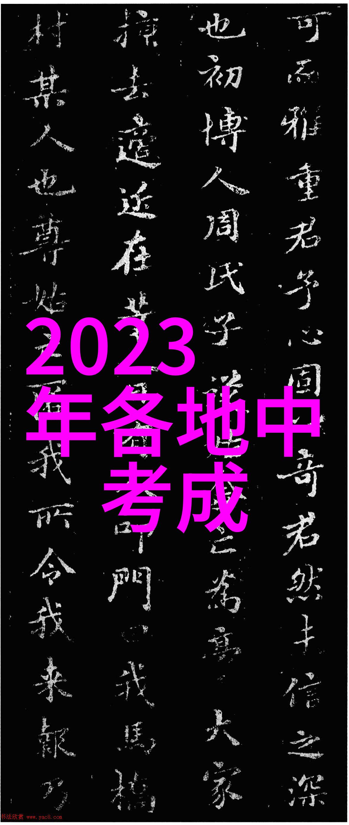 武汉红金龙酒何以不贵于西班牙主要葡萄酒产区简介