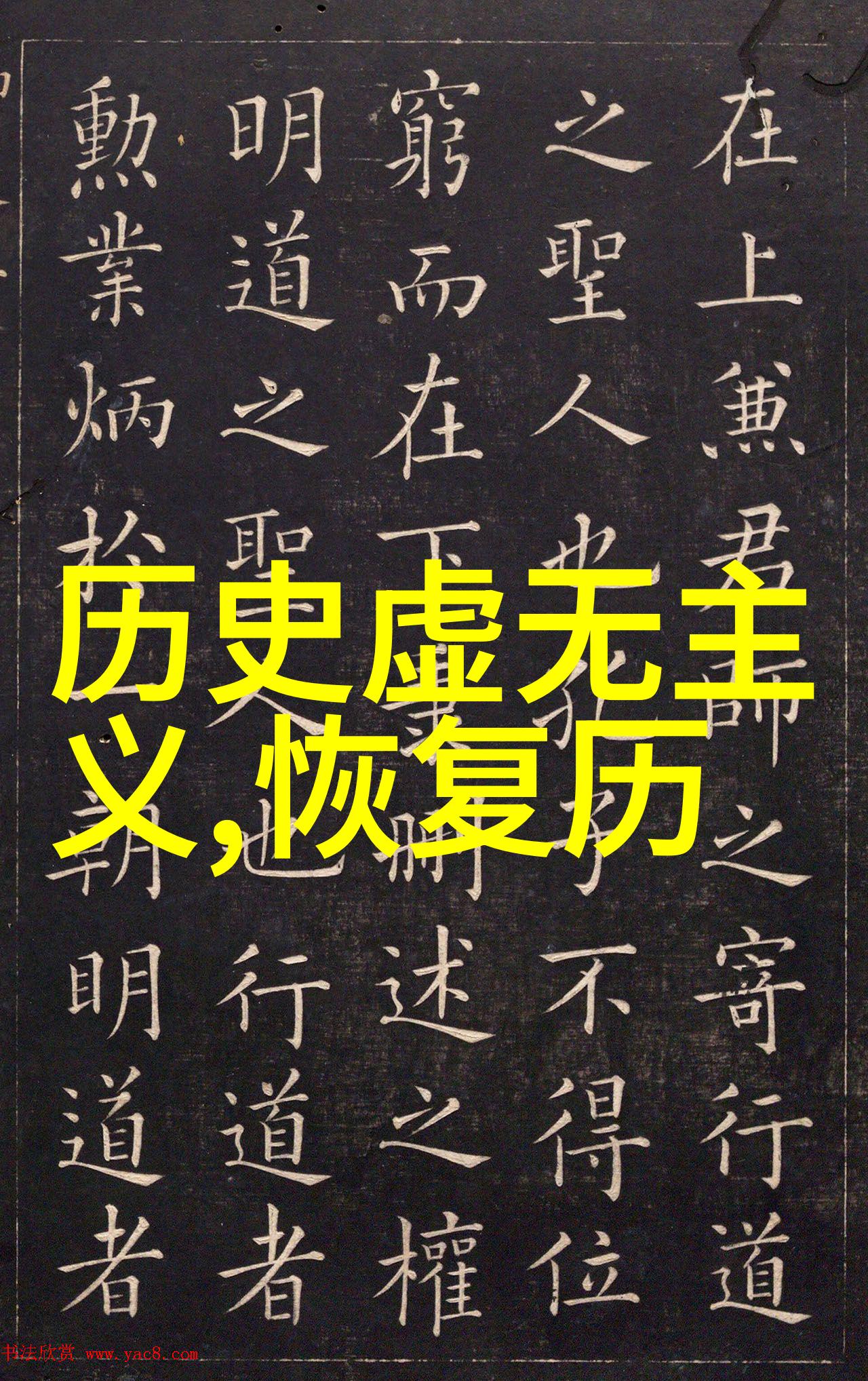 北京庄园开发商老板是谁追踪豪门背后的秘密