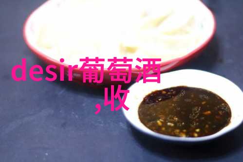 红酒与女性的温馨共鸣适量饮用带来的健康益处