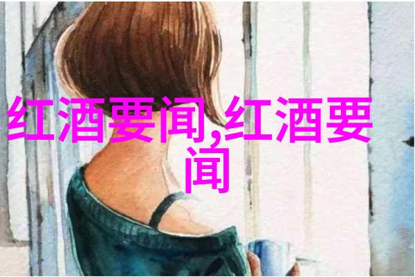 绿意盎然的守护者兰州庄园乳业客服电话的故事