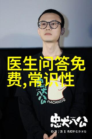 智慧对话解锁互动问答的奥秘