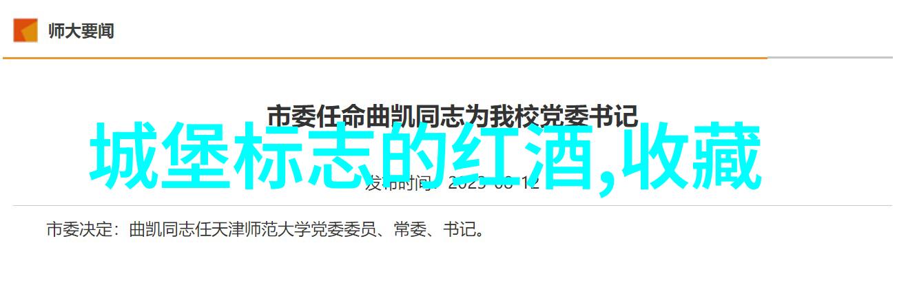 Krondorf隆重发布2023年精选巴罗莎葡萄酒包括巅峰佳酿帕朗德干红葡萄酒2016