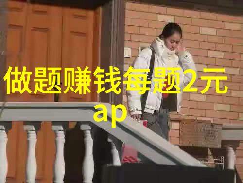 J插英语课代表激发学习热情提升语言技能