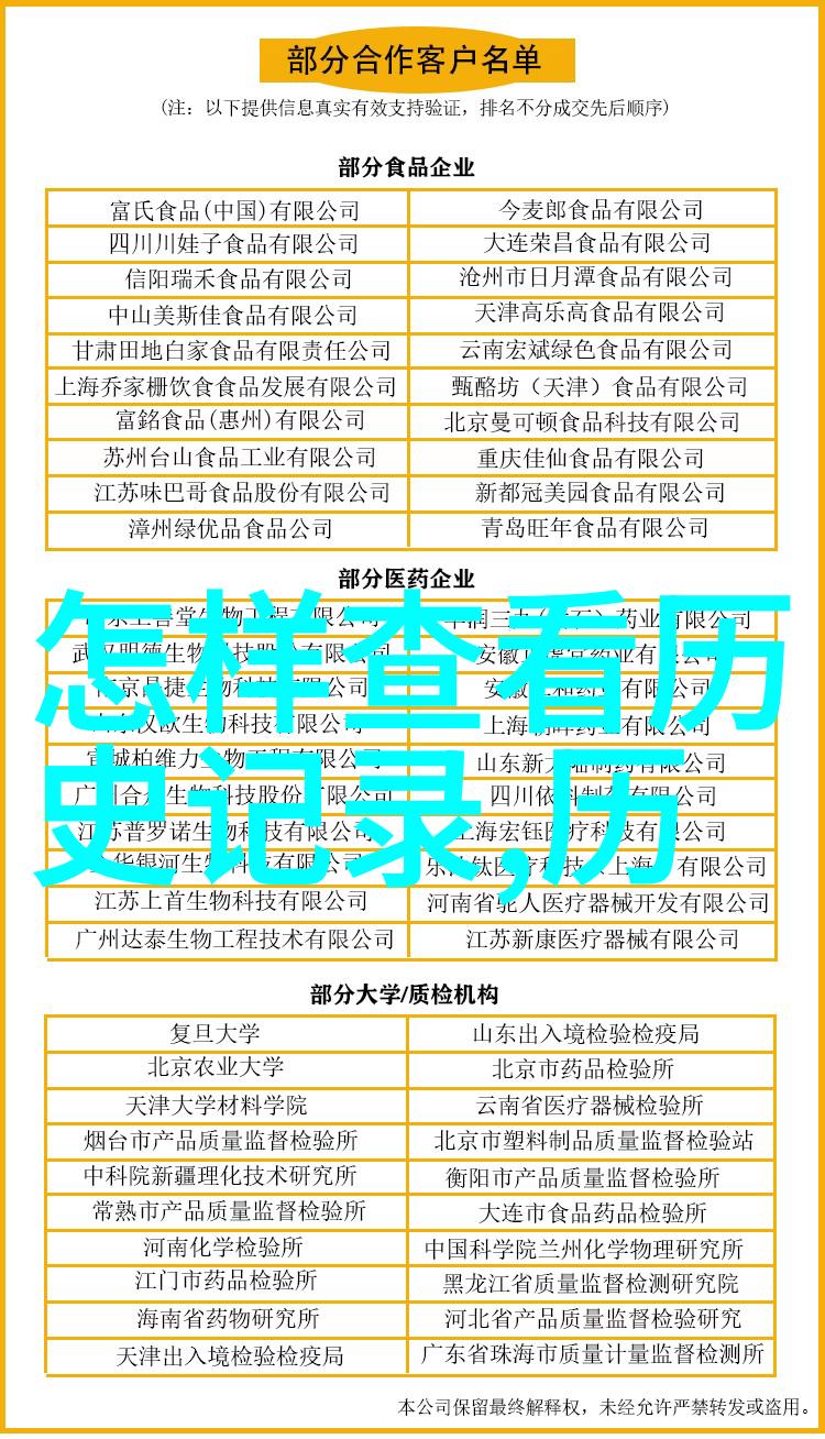 黄昏时见你晨曦与暮色交匯的约定