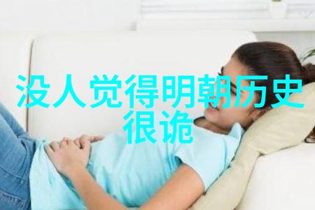 晚会上的意外亲密领导与我的不寻常互动