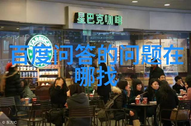 1. 非粮食主产区的城市如何应对食品安全问题