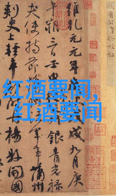 中国成为西施佳雅全球第4大市场有10配额犹如历史名人中的佼佼者独享荣耀WBO独家专访西施佳雅第三代传