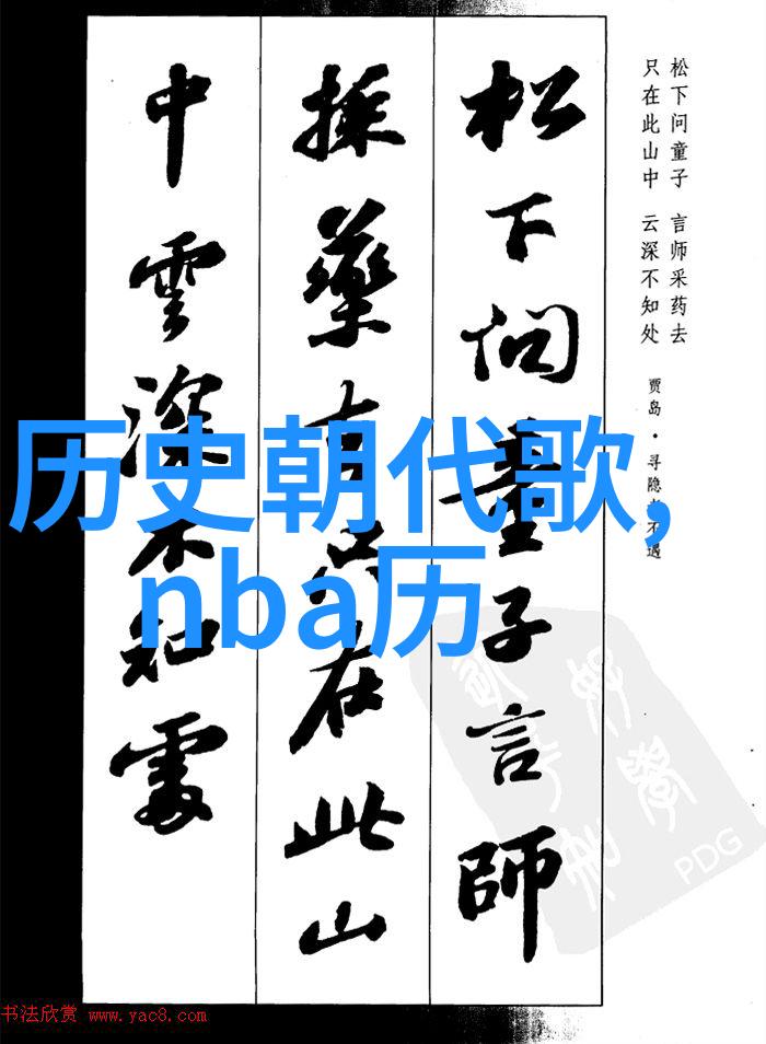 庄园小课堂今日答案12.3欧颂酒庄又问了什么