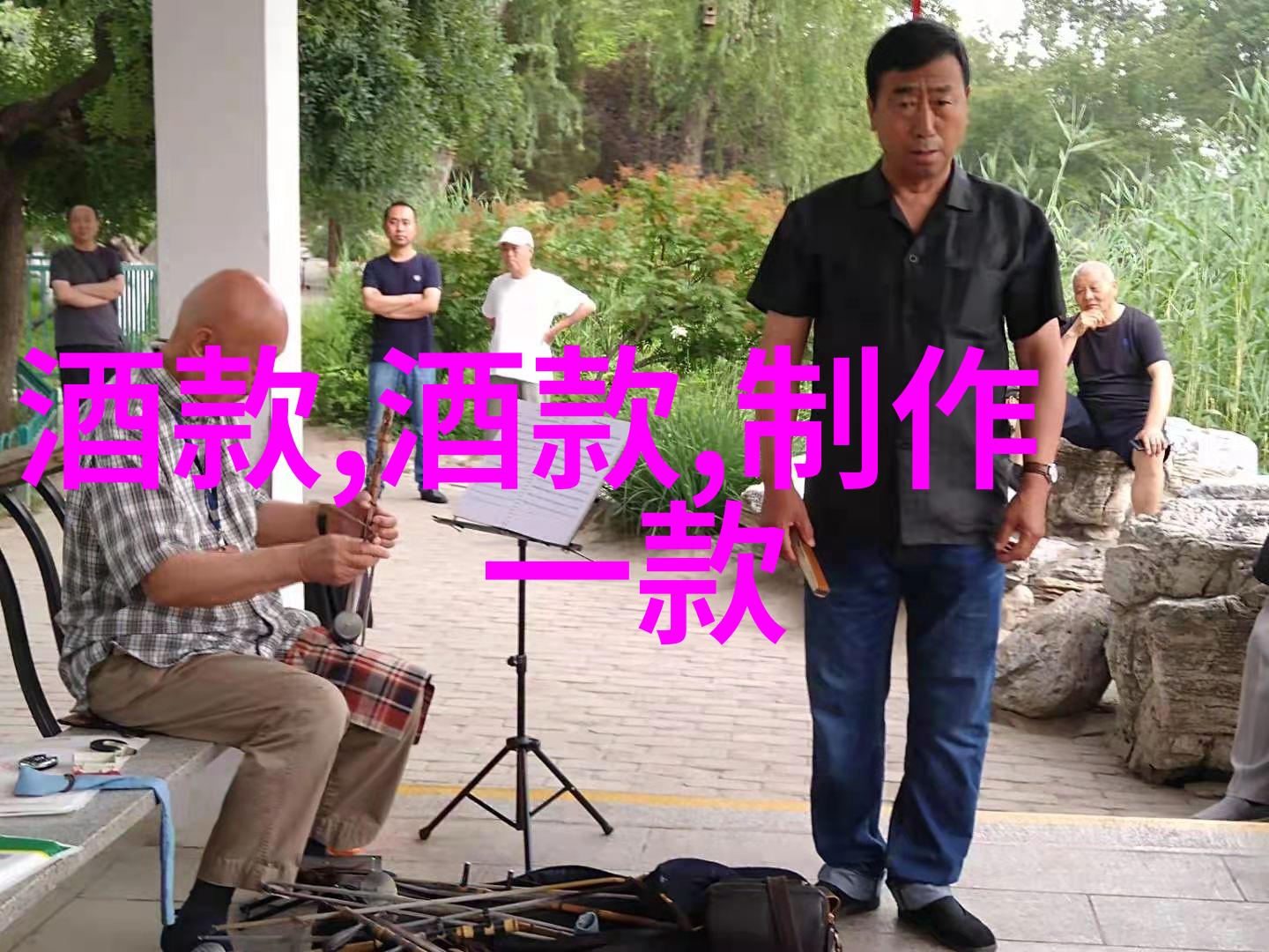 生活小贴士-如何正确回收一般的红酒环保与节约双赢