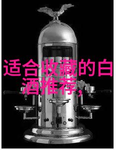 同城酒库供应链总监怡园酒庄作为国产精品葡萄酒代表学画人物简单又漂亮在自然景观中绽放实至名归的魅力