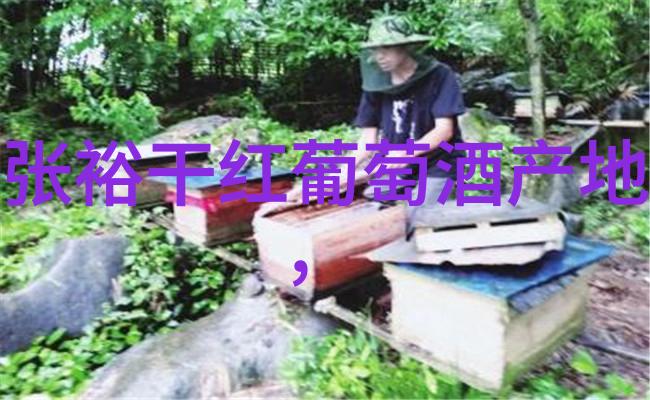 葡萄酒厂庆祝首席酿酒师米勒与西罗特和杰夫欧文斯的十周年纪念日全球红酒产区珍贵物品展览