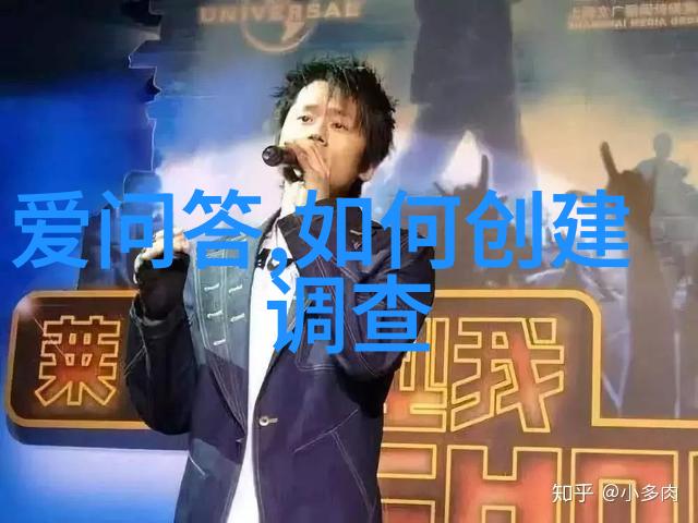 池染也强制标记的背后故事