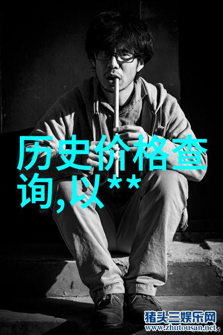 收藏杂志的艺术珍稀期刊与文化遗产