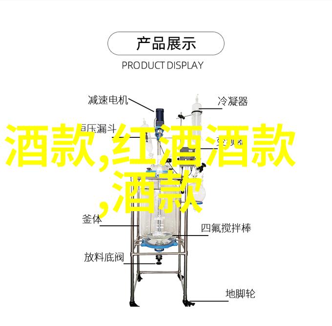 东北风味醇浓年酒香满城乐融融