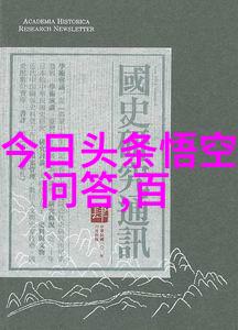 在罗纳河谷的葡萄酒搜查网中你知道吗北罗纳河和南罗纳河都被誉为红葡萄酒之乡