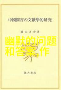 中国葡萄酒及烈酒进出口协会发布数据收藏历史从哪些物品打开看