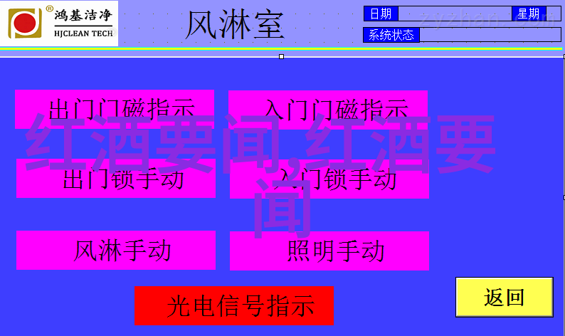 百度知道的位置