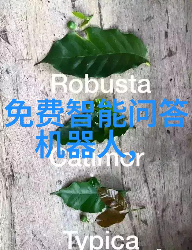 弗莱彻酒庄