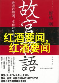 高粘稠度玉米产品的市场前景与发展趋势