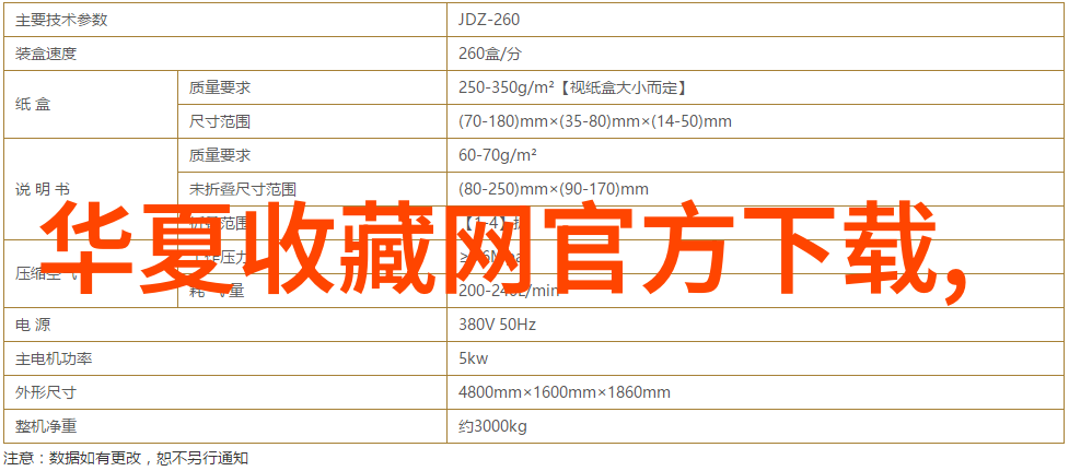 端午粽子品味传承南京周边十月一游记探秘