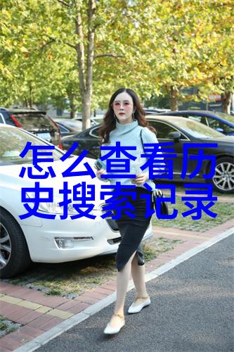 探索法国葡萄酒的传统与魅力从波尔多到布曼的奇遇