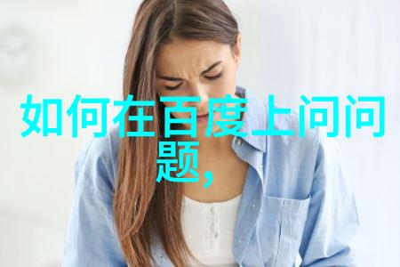 云酒窖维普拉色丹庄园的醉人秘密