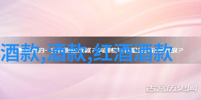 探秘云南省份古老家族庄园背后的历史故事