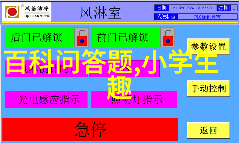 一天百元梦问卷调查的赚钱秘籍