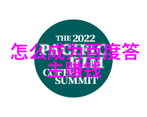 心声问答2022年个人喜好调查