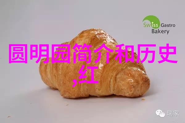 什么是中世纪贵族庄园的典型建筑风格