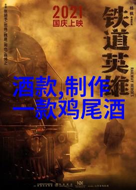 蚂蚁庄园今日正确答案129我是不是又被小丑蒙蔽了双眼