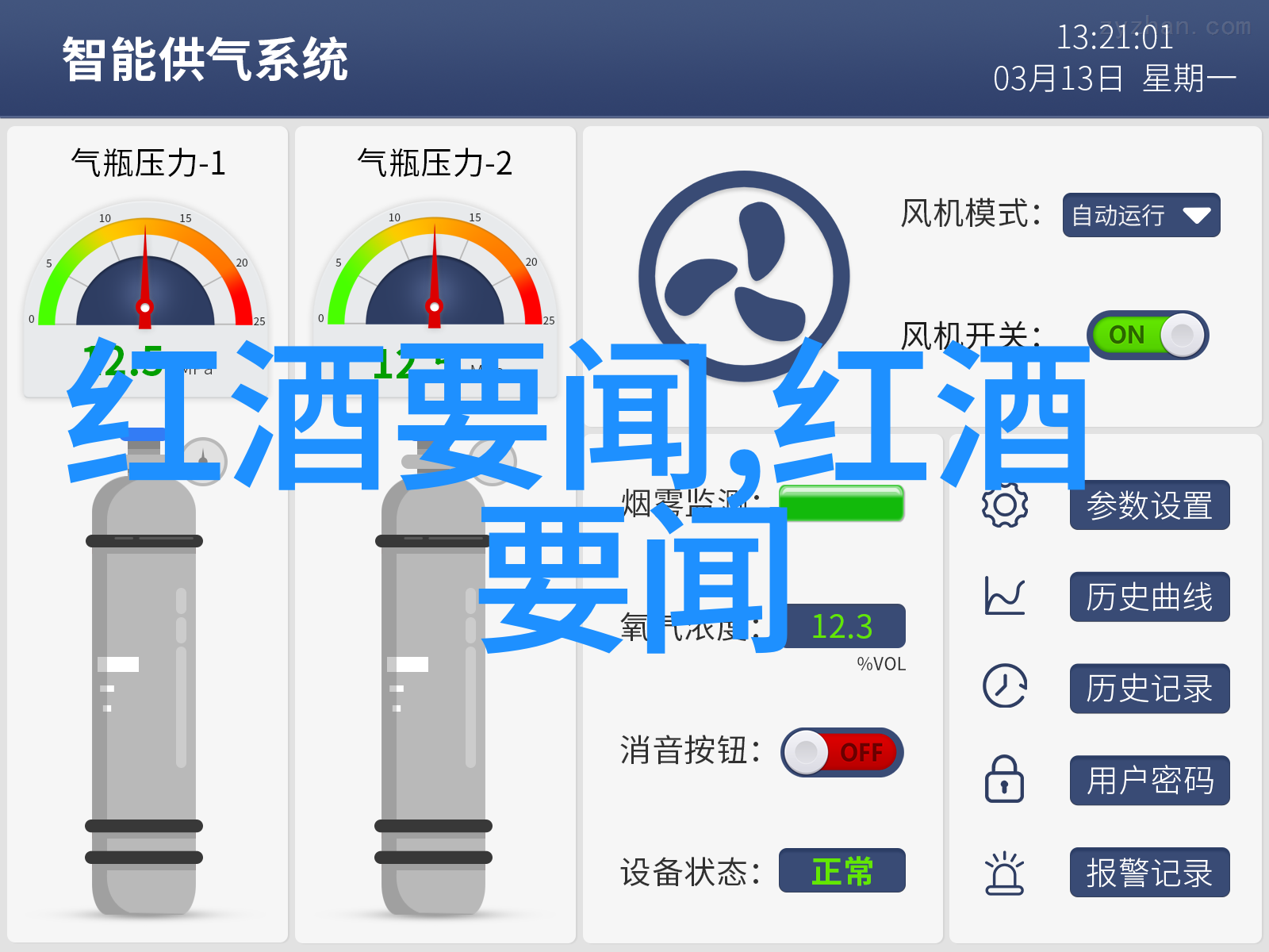 动漫手绘教学教我怎样画出超级棒的角色吧