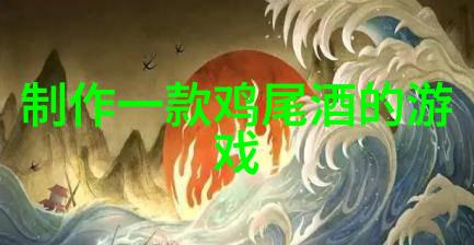 知识共享的智能引擎问答系统如何构建高效的知识库